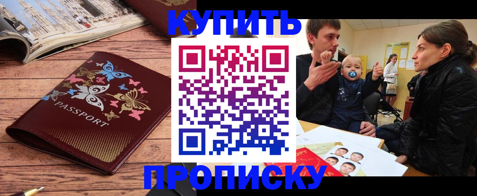 форма 3 в Электрогорске