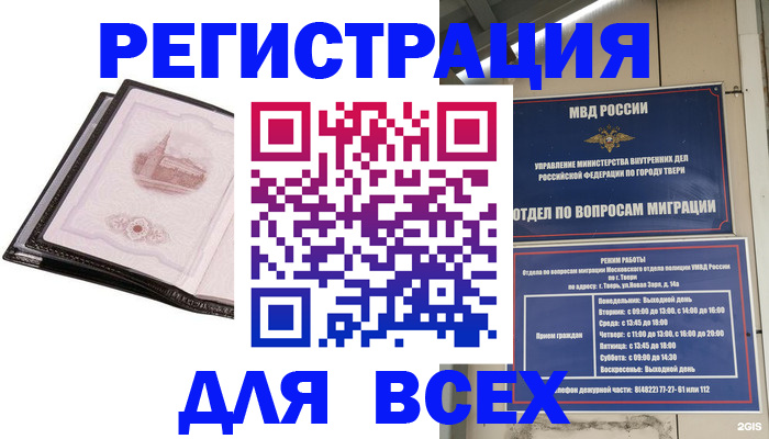 форма 3 в Электрогорске